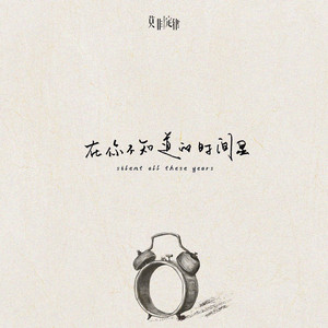 一本色道无码道在线观看
