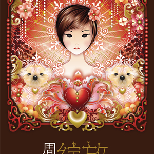 一本色道无码道在线观看
