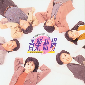 一本色道无码道在线观看
