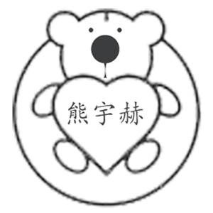 一本色道无码道在线观看
