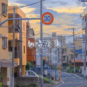 一本色道无码道在线观看
