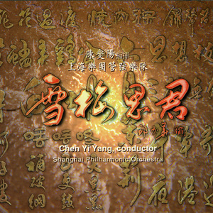 一本色道无码道在线观看
